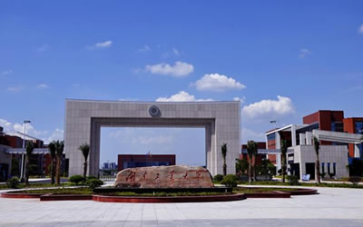 湖南工業大學